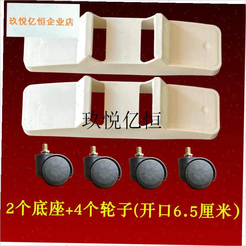 石墨烯碳晶电暖气取暖器配件x大全底座轱辘晾衣支架衣架座专用原,