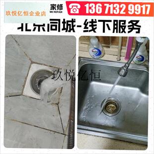 北京疏通下水管道疏通服务u上门 通马桶疏通下水道服务上门管道,