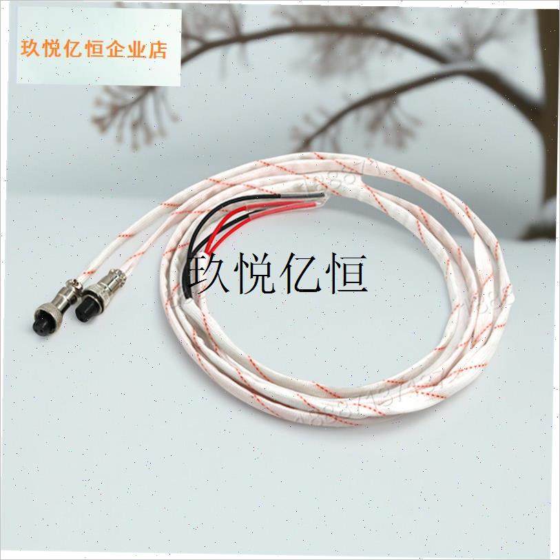 商用大功率e电磁灶电磁炉线盘传感器线盘温度探头感温头传感器配,
