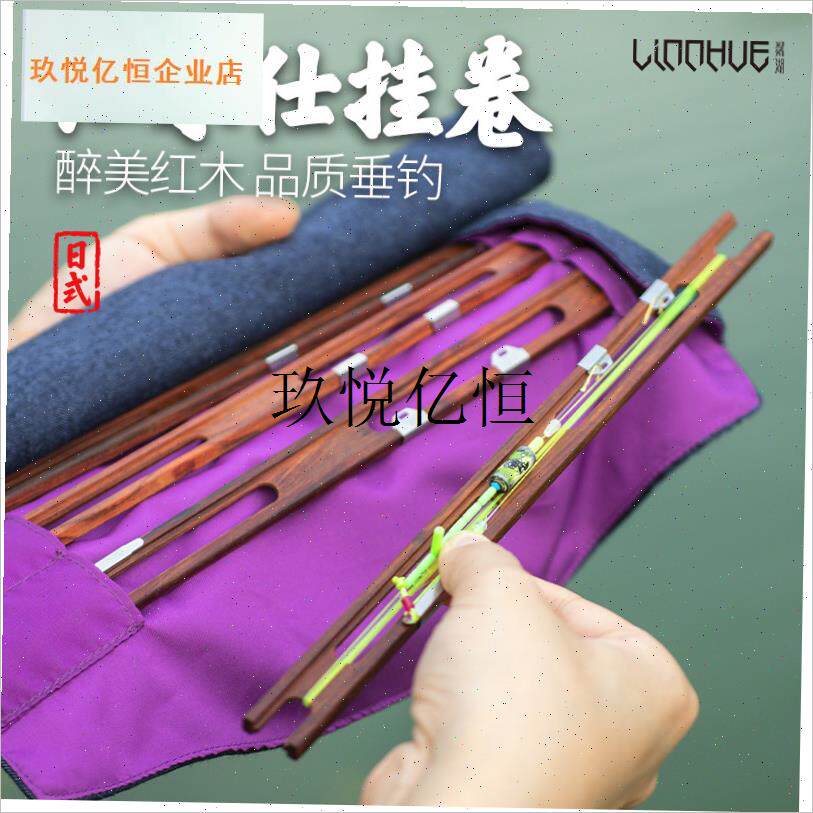 高端日式红木仕挂卷绕线板鱼竿线G器黑拉子线鱼线卷线盘收线,