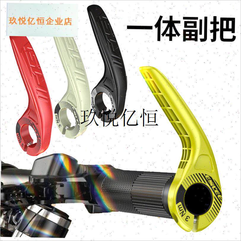 自行车副把手把套配件大全把手柄羊F角手柄山地车副把车把手把套,