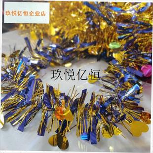 毛刷条彩条彩龙拉花彩带元旦新年装饰耶诞布置六一Y教室结婚楼梯,