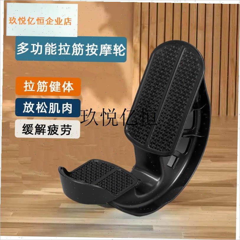 拉筋轮站立小腿关节跟腱足w底筋膜牵拉器运动脚踏训练器材踏步拉,