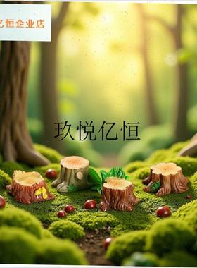 小树桩树脂创意小摆件苔藓微景观摆件造J景DIY装饰品树墩装饰道,