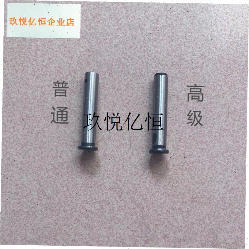 801削皮机送料轮轴铲皮机胶轮轴747片皮机缝纫U机零配件砂轮芯,