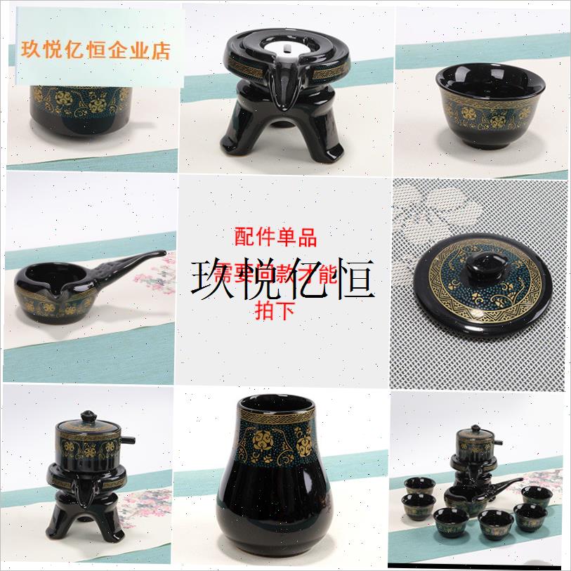 懒人自动石磨功夫茶具套装冲茶神器F泡茶壶茶海公道杯茶杯盖子配,