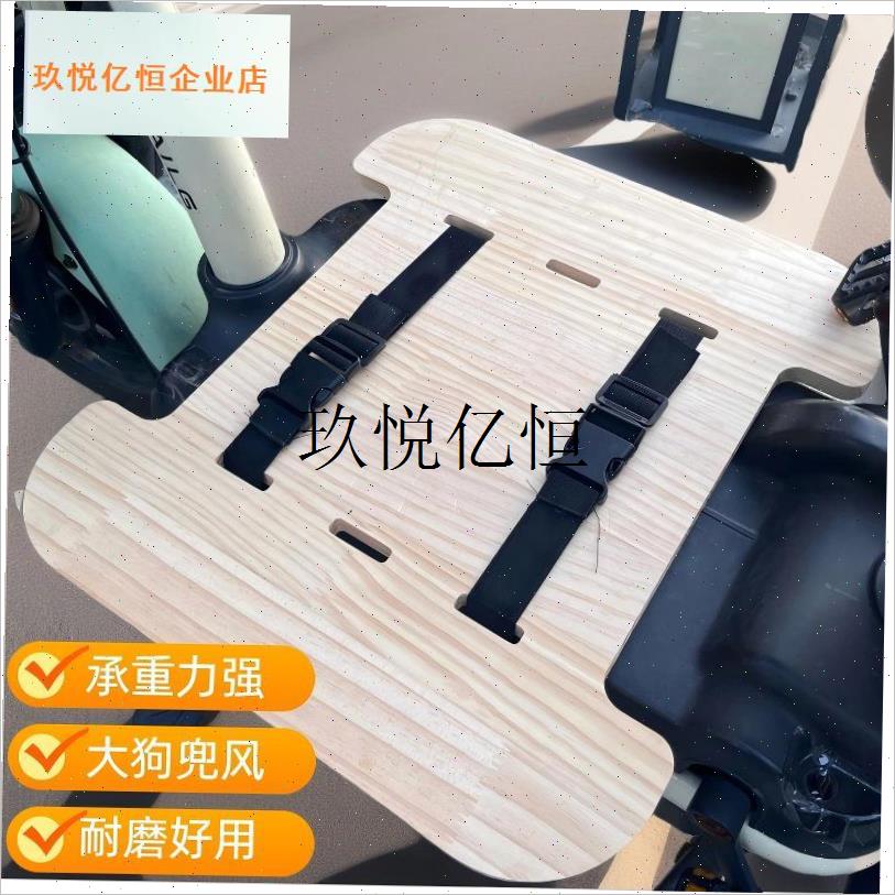 柯基宠物a出行电动车外置加宽木板金毛大狗夏季遛狗兜风防中暑木,