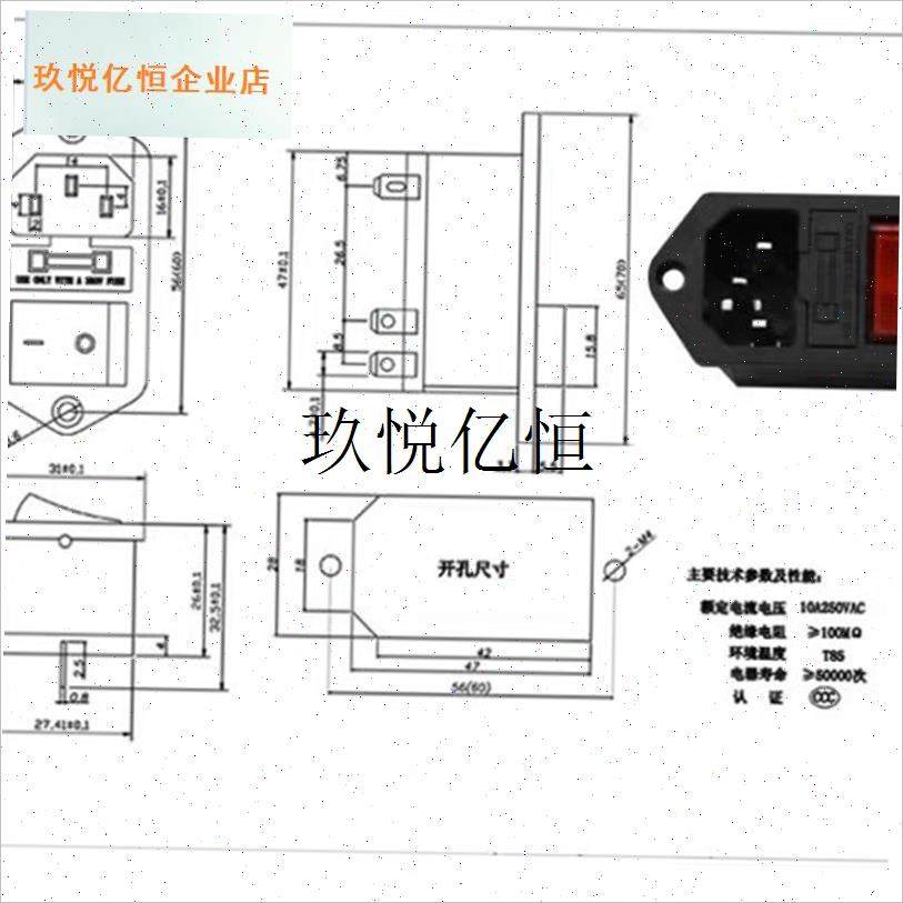 跑步机开关原装电源插座保险丝红色开关三合一X按扭通用配件,