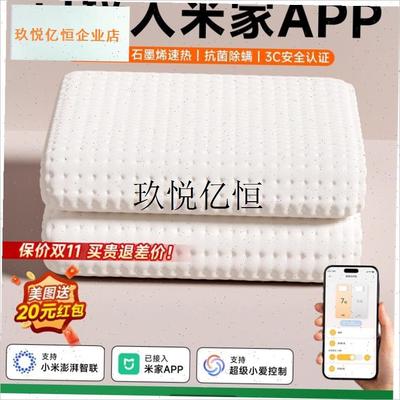 双人双控调温开关2025新款电热毯彩虹家用办Q公电褥子单人学生宿,