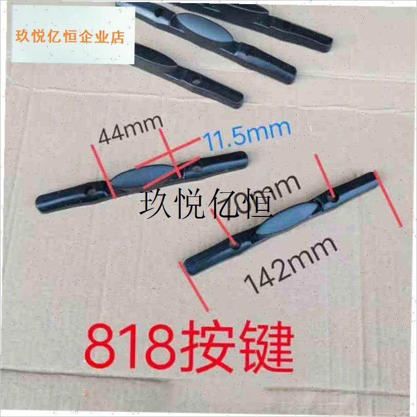 维修行李c箱更换把手配件拉杆提手按钮断裂拉杆头按键更换零件,