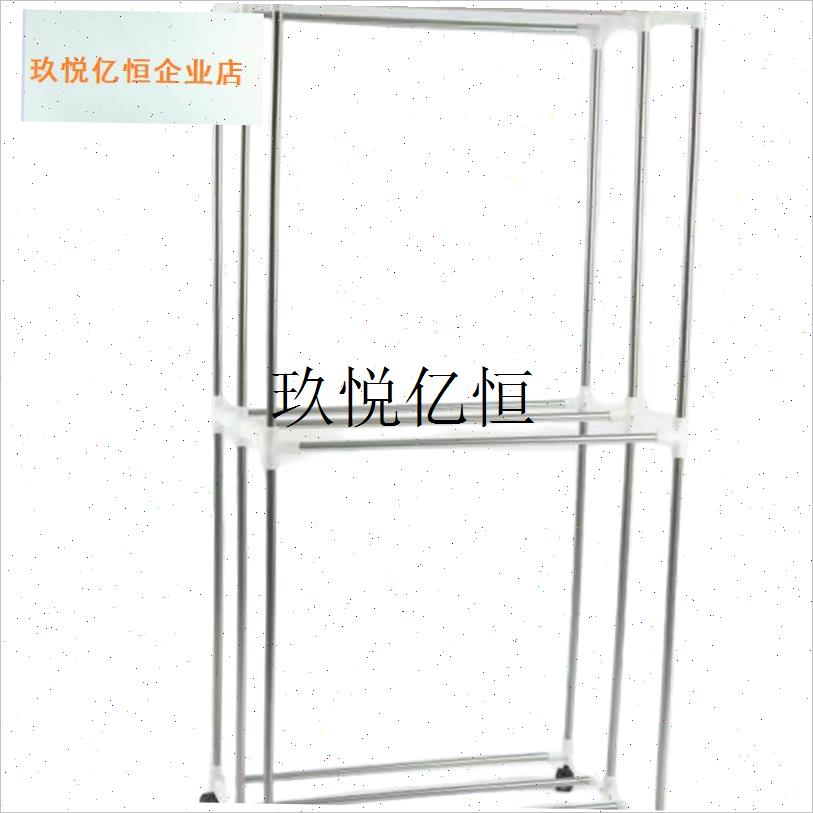 家用烘干衣整套支架配件不锈钢管塑料边L框边条支撑杆挂干衣机架,