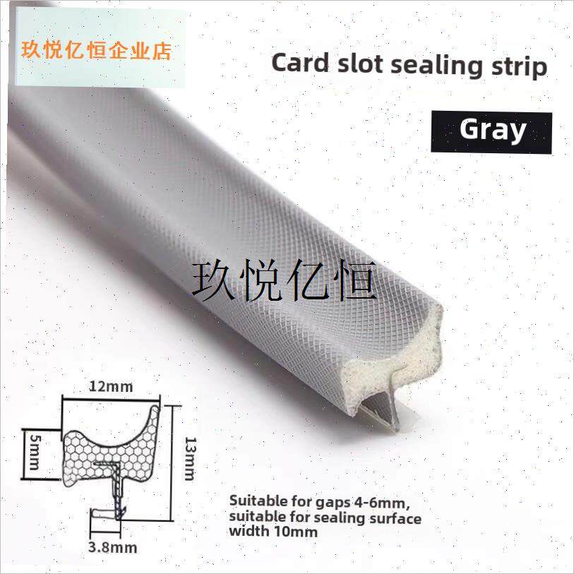 木门密封条房g间门缝填充条木门槽防撞条门框隔音条挡风玻璃条,