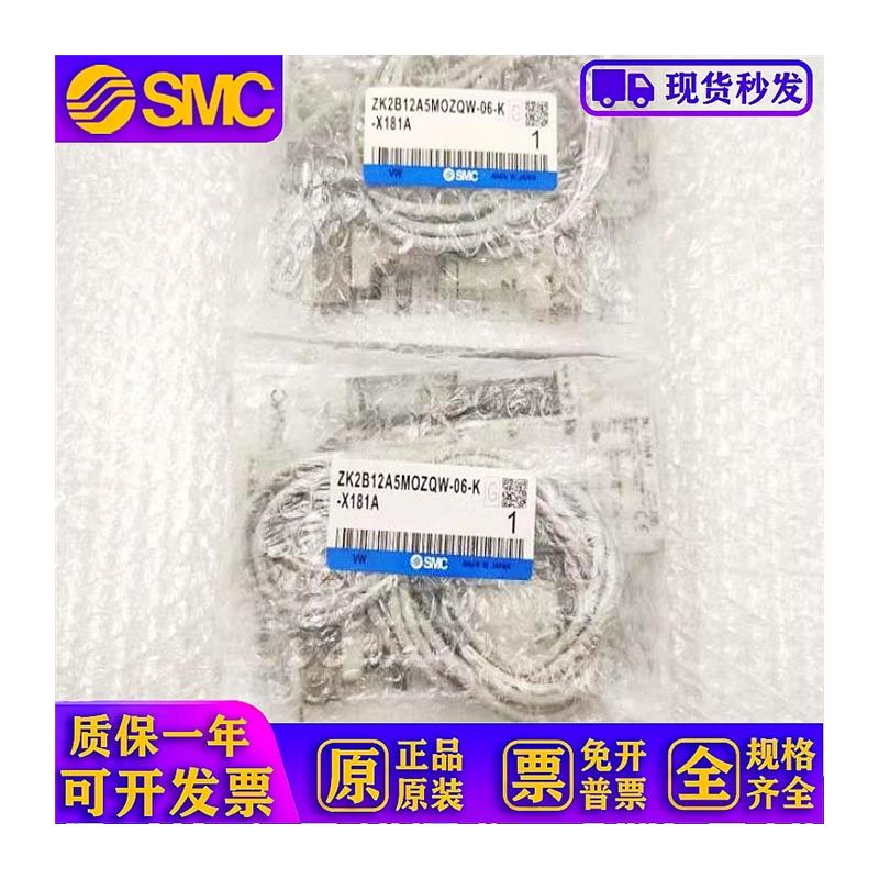 极速真空产生器 ZK2B12A5MOZQW-06/08-K-X181A ZK2QA12K5TLA-08/0