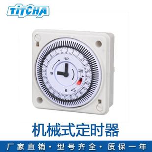 195机械式 定时器多功能智能定时器水泵控制日循环充电定时器
