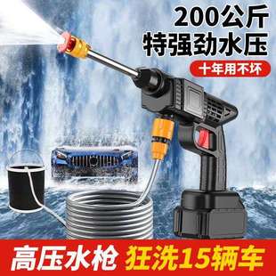 大功率长续航洗车喷水枪家用刷车洗车机神器超高压220v无线家用