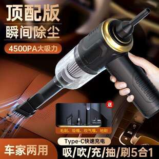 车载吸尘器大吸力超强车用无线小型手持吹吸一体机两用汽车亚马逊