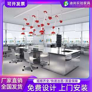 304不锈钢实验台实验室工厂车间实验边台中央台工作台常规操作台