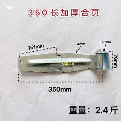 货车车厢配件 厢式货车合页 集装箱全套锁具 车厢门铰链合垒德株