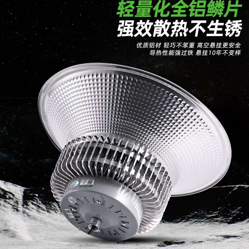 亚明led工矿灯足瓦超亮鳍片厂房仓库车间照明灯150W200W工业吊灯