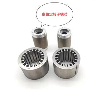 硅钢 工业 车床主轴定转子无刷直流电机铁芯 外径40.2 内径24.5