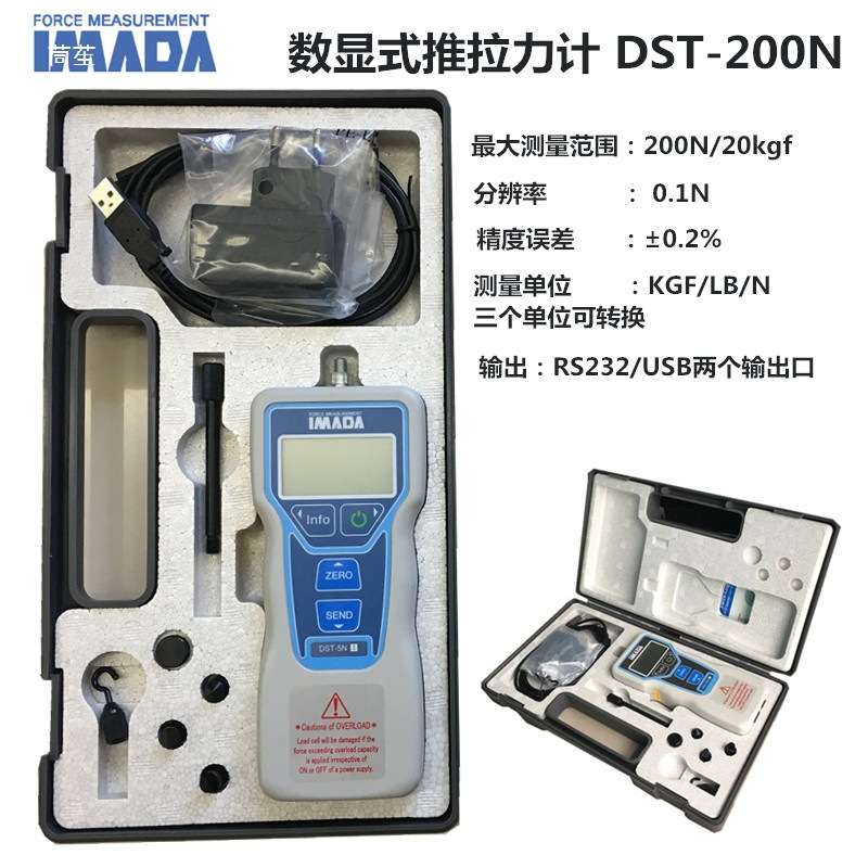 IMADA依数显推拉力计DST-2N 5N 20N 50N 200N 500N