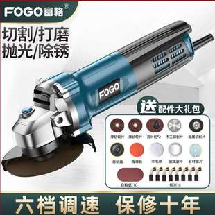 角磨机多功能打磨机磨光机手磨机抛光机切割机家用手砂轮其它