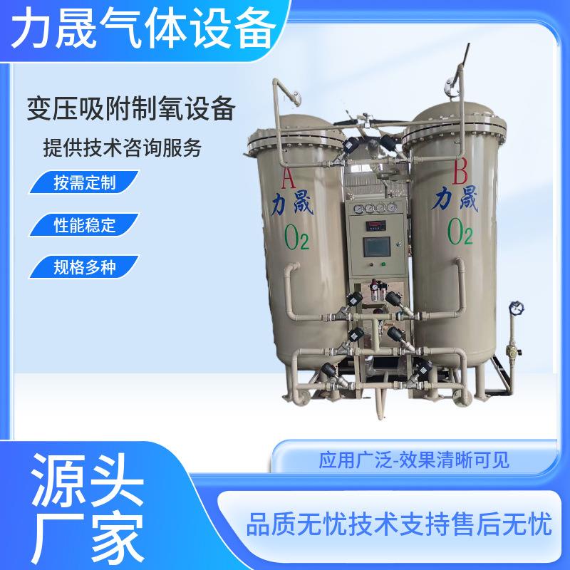 供应制氮机设备多用炉热处理制氮轴承行业退火制氮机氮气发生器