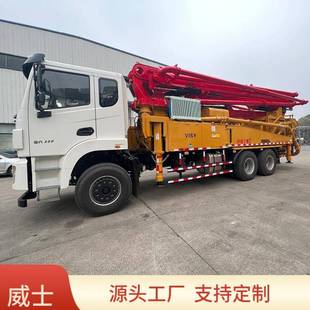 湖南长沙混凝土泵车臂架33米搅拌输送一体天泵运输车厂家