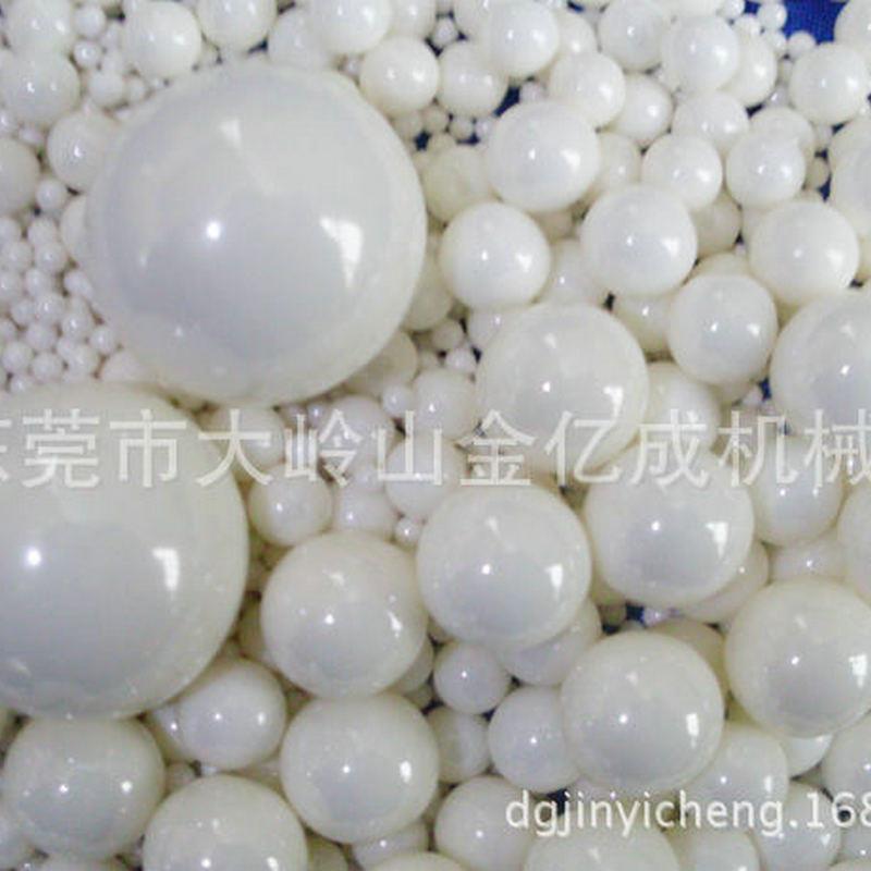 砂磨机研磨氧化锆珠锆球精细研磨砂磨机配件氧化锆研磨介质