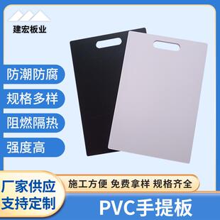 饰投标展示板封样板阻燃隔热规 PVC发泡板PVC手提板展示板工程装