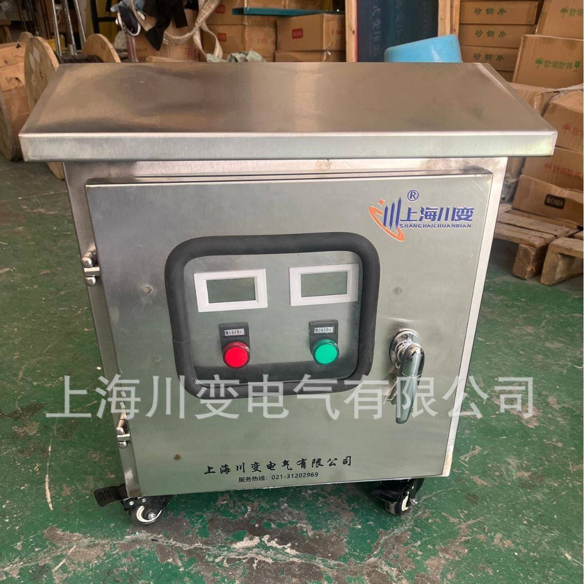 三相690V变380V50KW不锈钢防水变压器SG-30KVA690V转380V220V