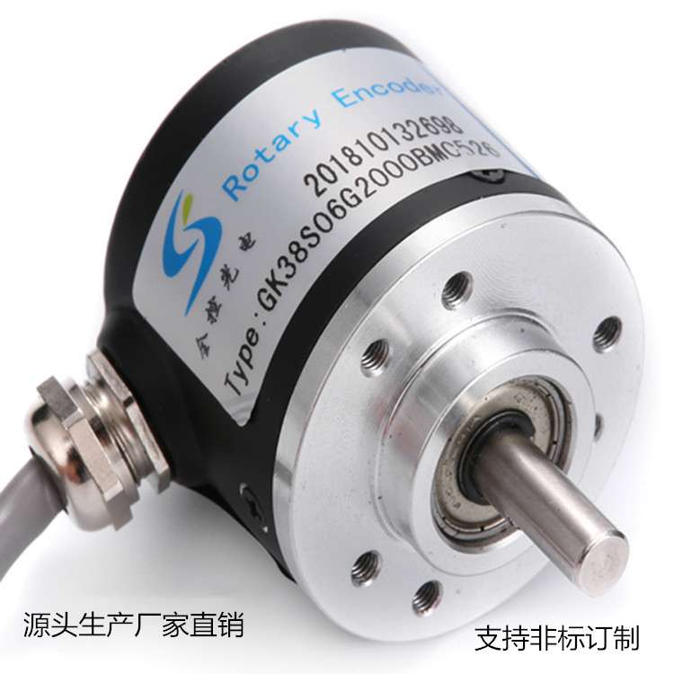 源头厂家全控生产加工2500P电脑绣花机配套精密NPN光电编码器测量