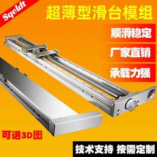 密封防尘滑台模组100宽125宽160宽滚珠丝杆双线轨同步带模组