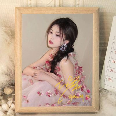 白鹿明星同款相片照片diy摆台摆件桌面画框生日礼物