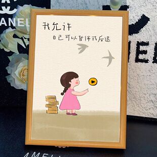 我允许一切发生治愈系相框办公室摆台正向磁场好运装饰画床头摆件