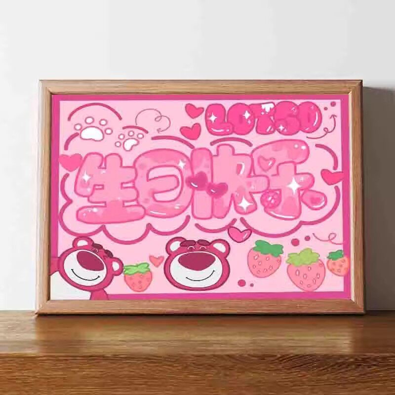 原创草莓熊相框生日礼物送闺蜜女友朋友姐妹特别惊喜小众高级实用