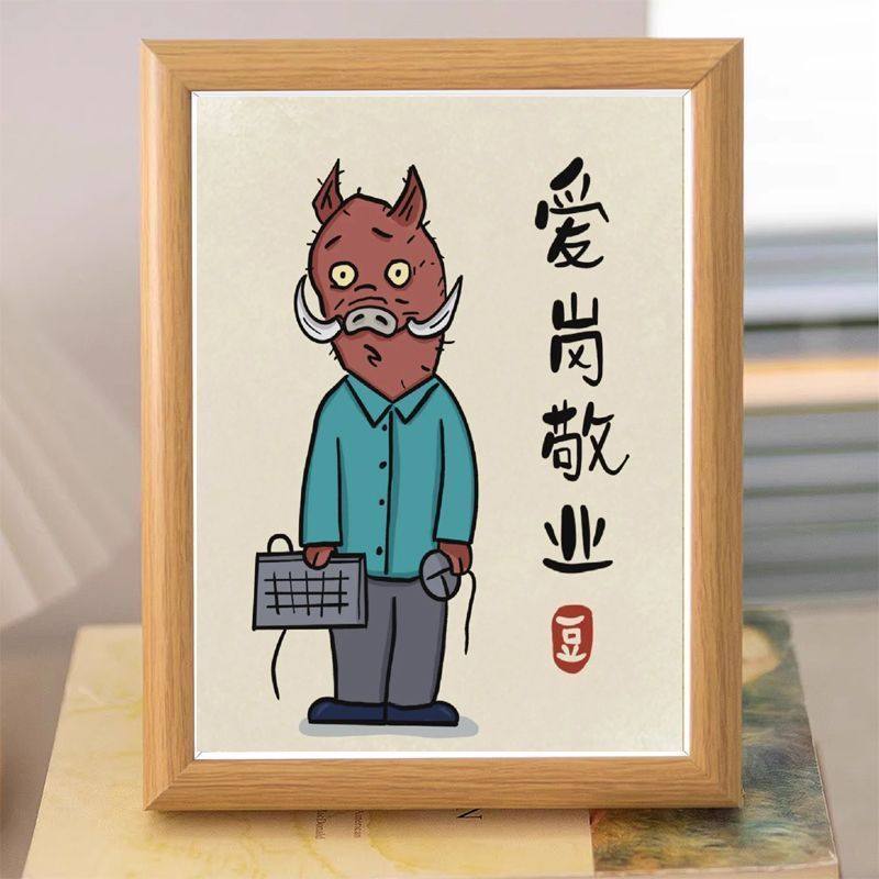 浪浪山小妖打工五人组卡通相框职场治愈系桌面小摆件床头新款,家居饰品,相框/画框,淘宝优惠券,粉丝福利购,淘宝优惠卷
