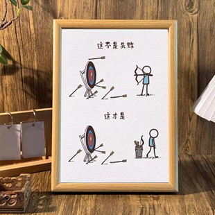 放弃才是失败桌面治愈系相框高能量摆台摆件激励自己墙面装饰挂画