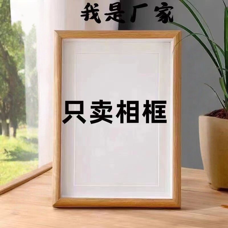 立体摆台相框书法桌面生日礼物学生框架尺寸摆件字画创意框摆台