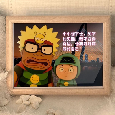 大大怪将军小小怪摆件桌面相框治愈系工位摆台生日礼物送朋友手办