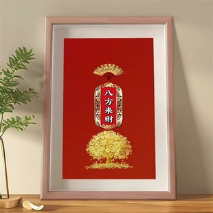 八方来财摇钱树摆件财神驾到发财招财客厅玄关装饰画桌面相框摆台