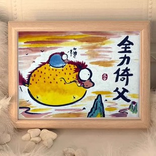 望父成龙马精神创意搞笑挂画搞怪挂画装饰父爱如山画相框摆台礼物