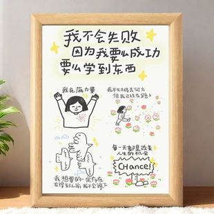 我不会失败办公室桌面摆件拒绝内耗摆件送拍朋友闺蜜高级感礼物潮