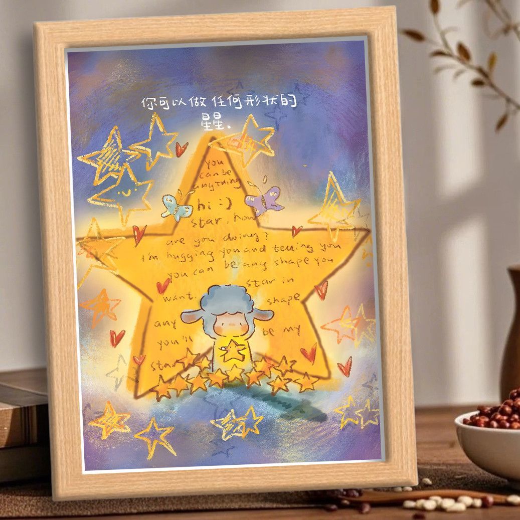 系小羊星星周边你可以做自我励志任何人肯定桌面装饰摆件礼物