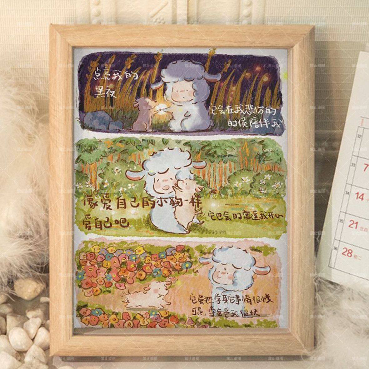 小羊波德莱尔小狗治愈系桌面摆件相框装饰礼物摆台书房卧室挂画,家居饰品,相框/画框,淘宝优惠券,粉丝福利购,淘宝优惠卷