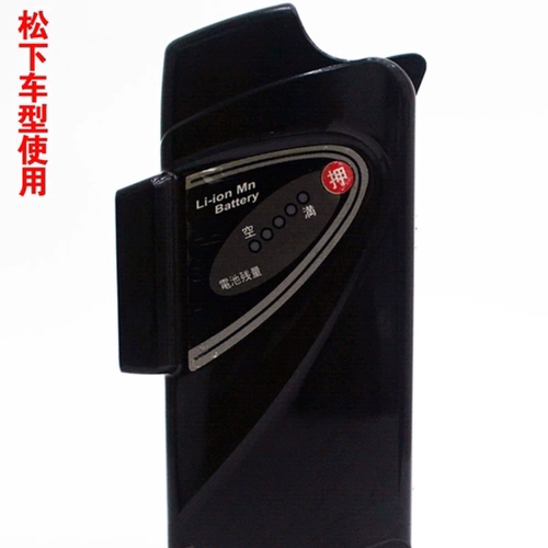 24V30AH电池助力自行车配件22.2AH锂电池21700松下助力自行车电池