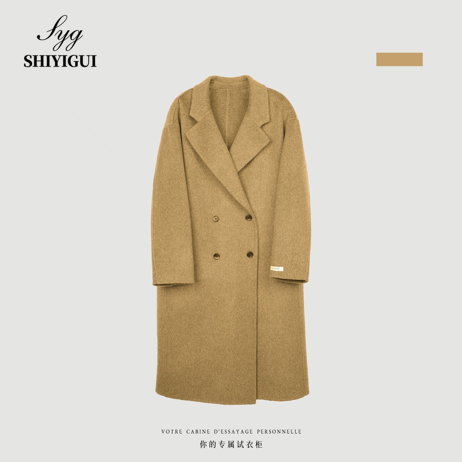 【店庆狂欢】法式慵懒风双排扣翻领秋冬宽松廓形羊毛大衣25902