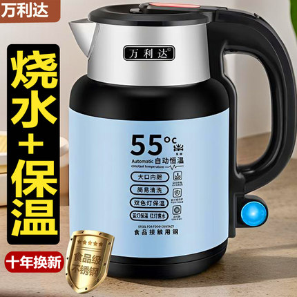 万利达烧水壶保温一体2025新款家用开水壶恒温泡茶煮水电热水壶