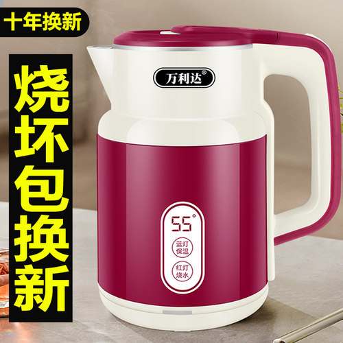 万利达保温电热水壶家用