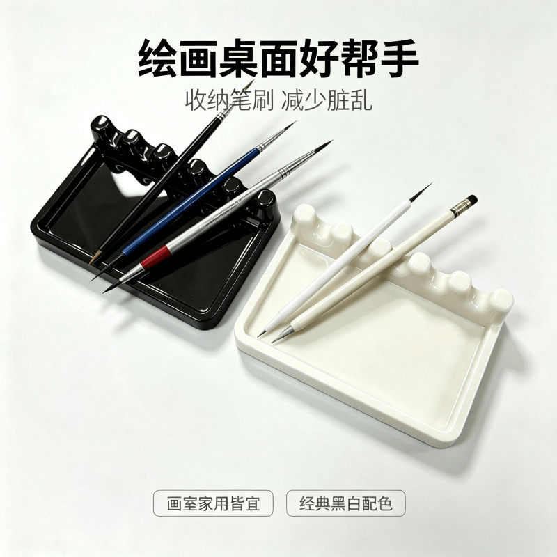 毛笔架绘画笔收纳盒桌面整理神器减少脏乱画笔收纳架